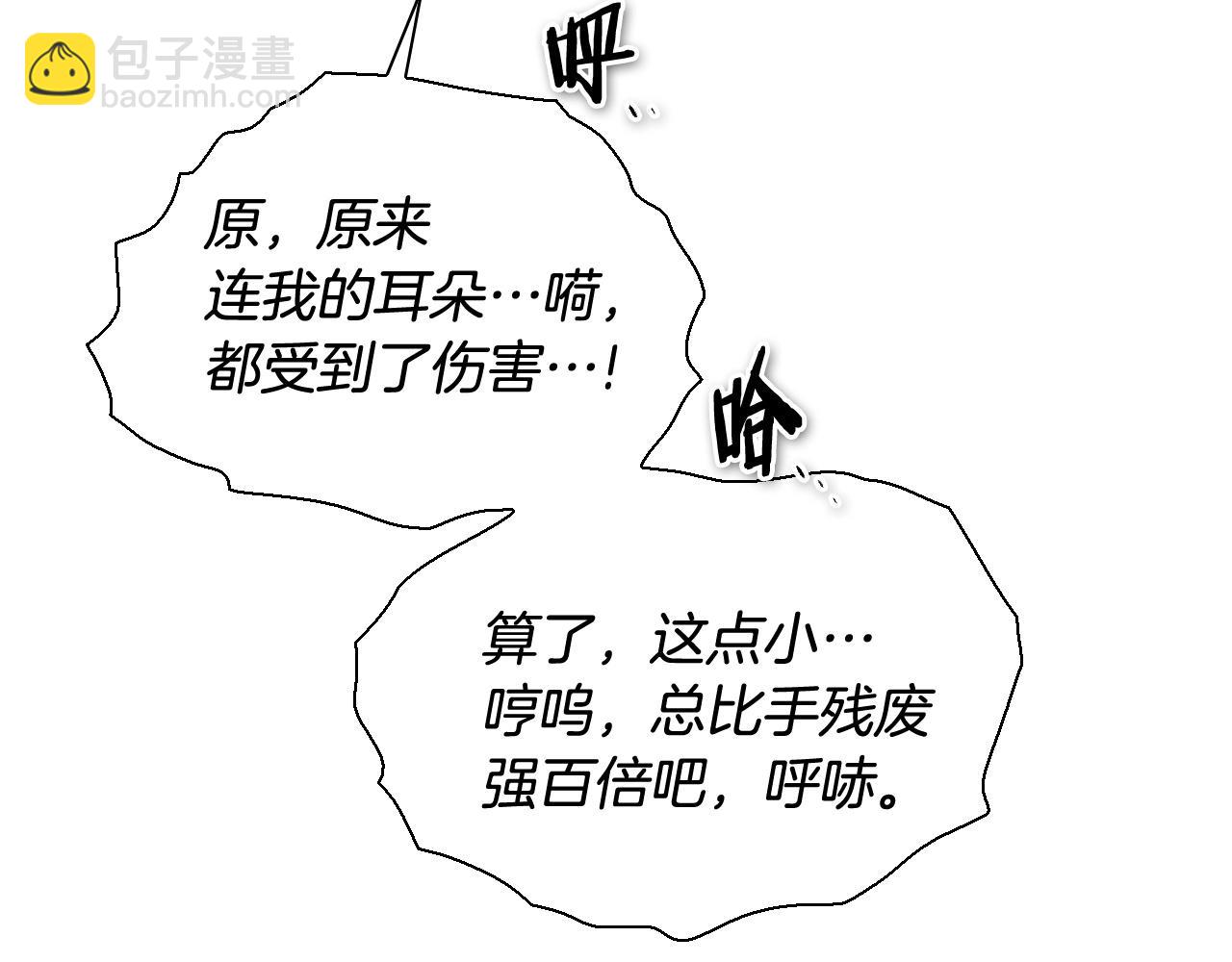第226话 呼吸的武器137