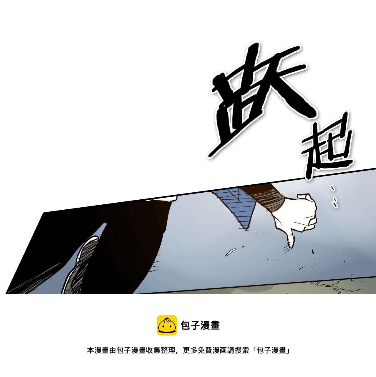 第226话 呼吸的武器138
