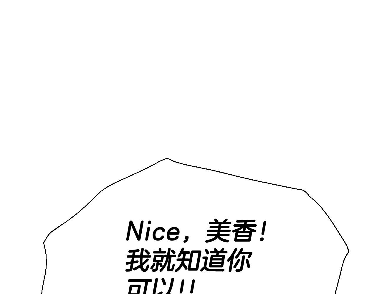 第226话 呼吸的武器140