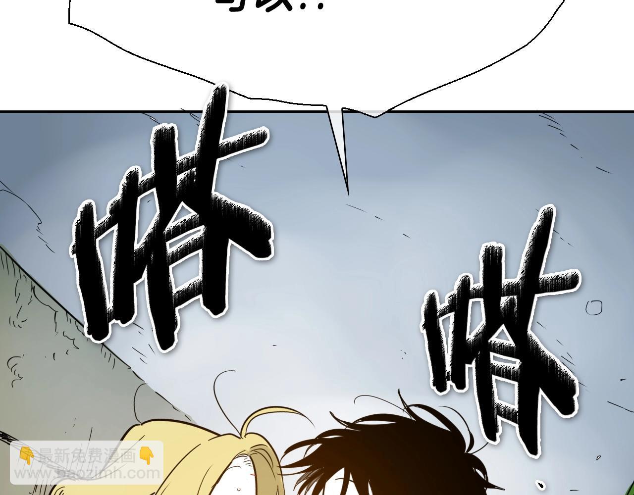 第226话 呼吸的武器141