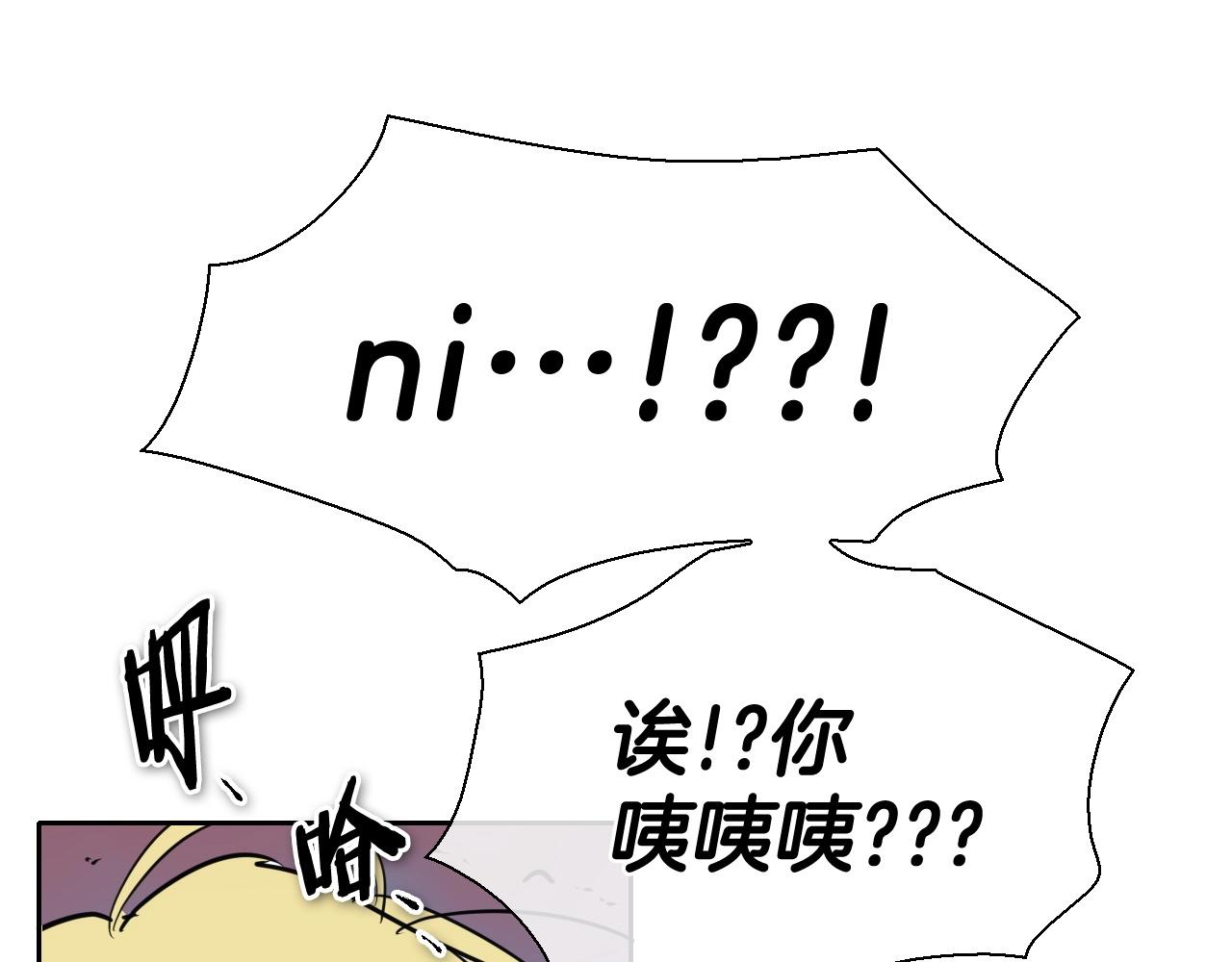 第226话 呼吸的武器144