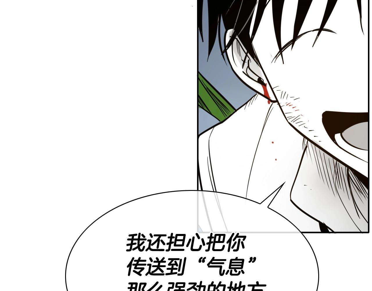第226话 呼吸的武器147