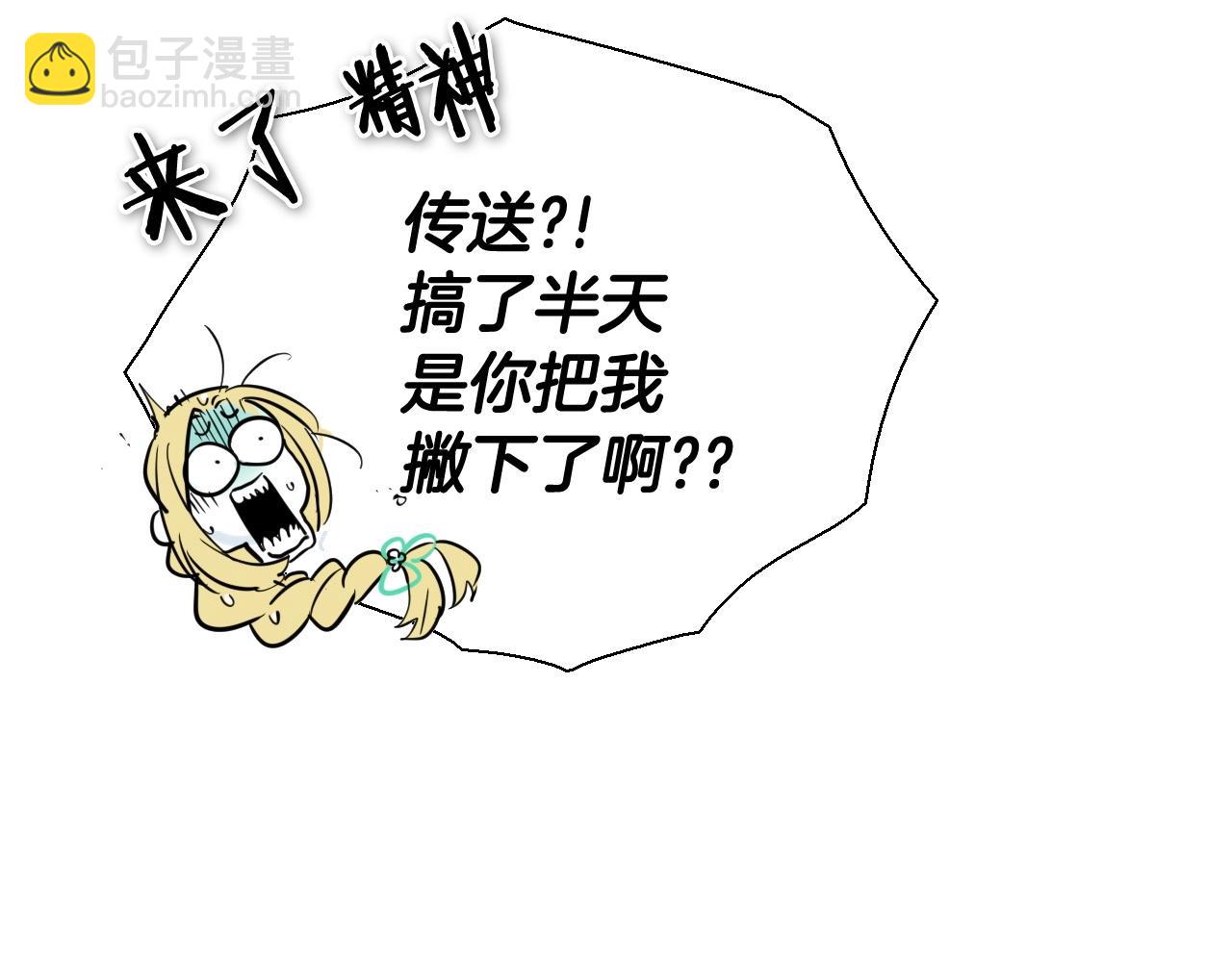 第226话 呼吸的武器149