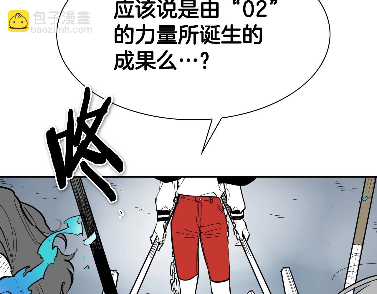 第226话 呼吸的武器15