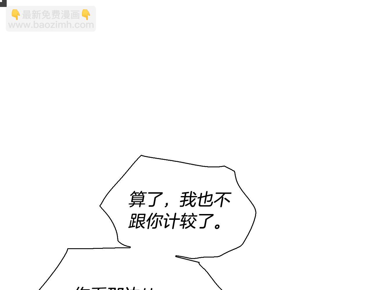 第226话 呼吸的武器151