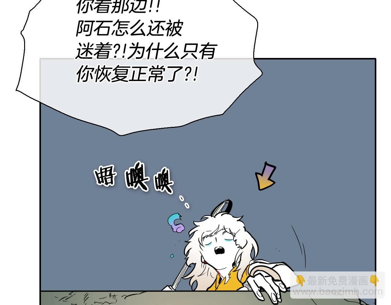 第226话 呼吸的武器152