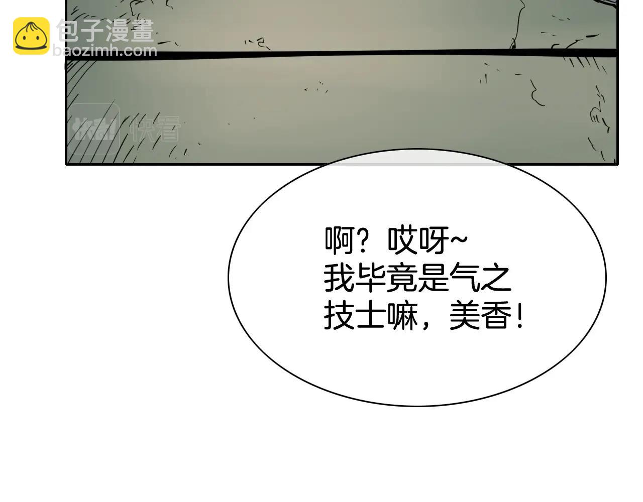 第226话 呼吸的武器153