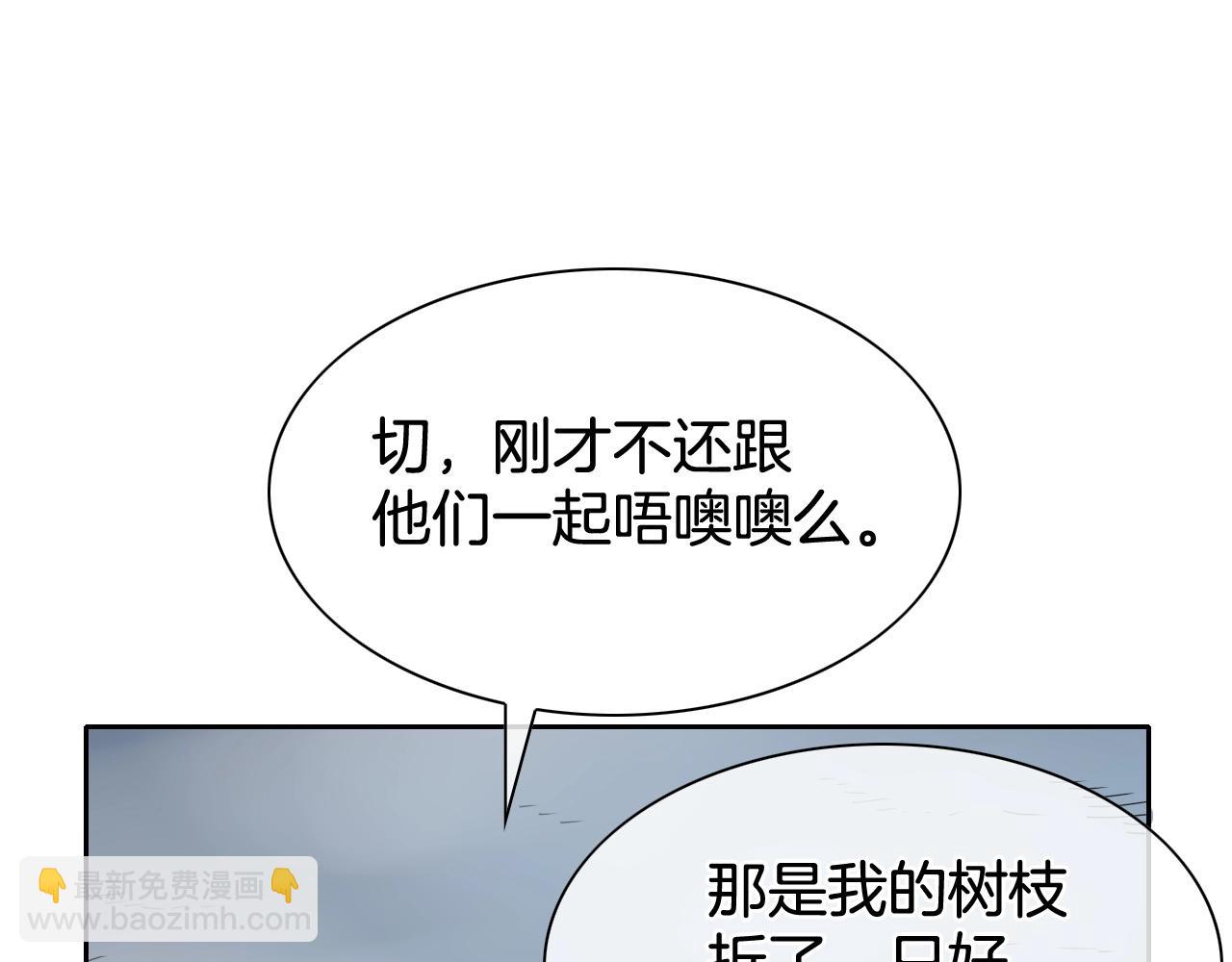 第226话 呼吸的武器154