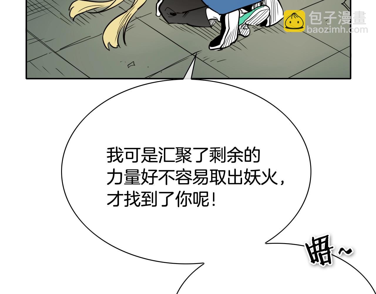 第226话 呼吸的武器156