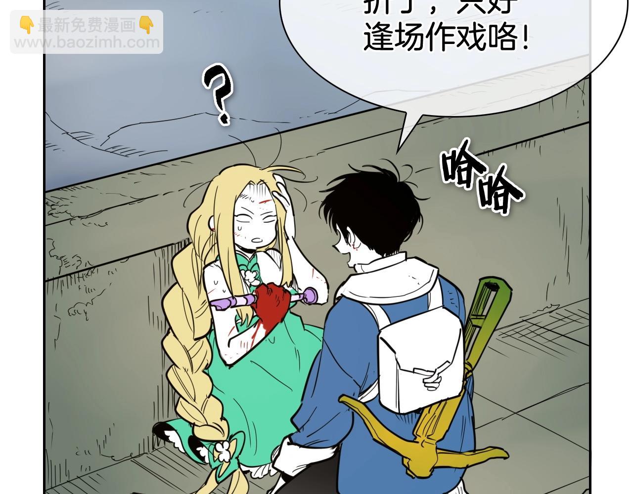 第226话 呼吸的武器159