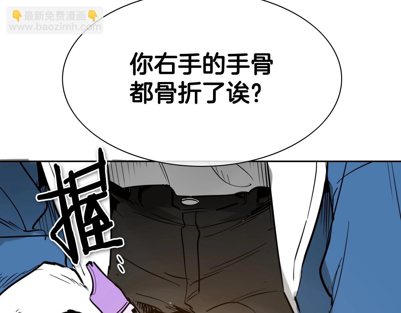 第226话 呼吸的武器164