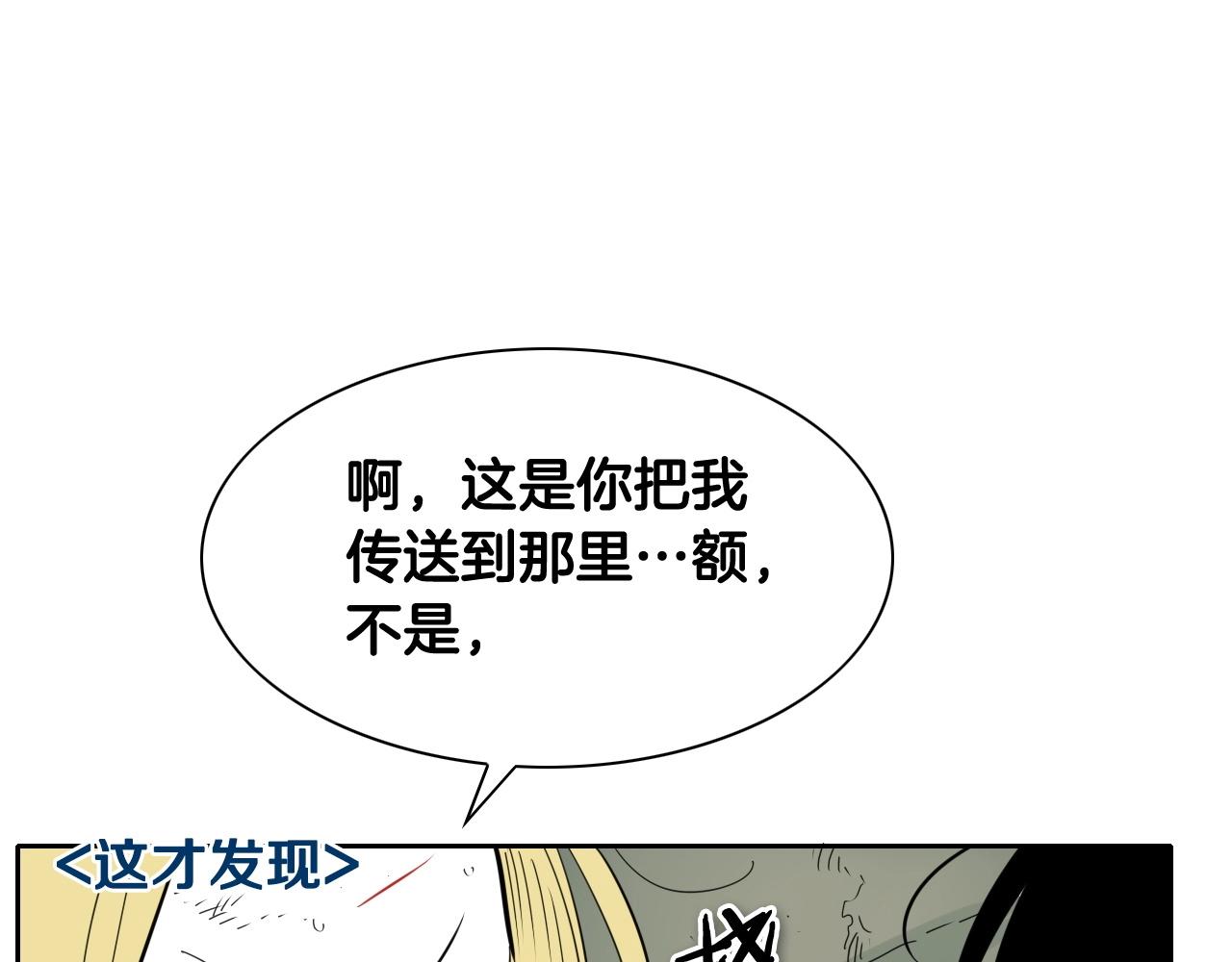 第226话 呼吸的武器166