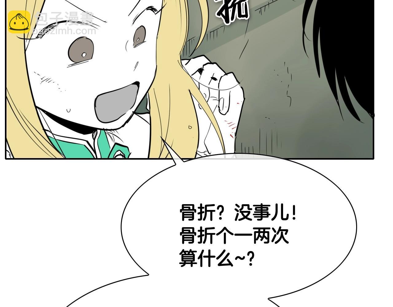第226话 呼吸的武器167