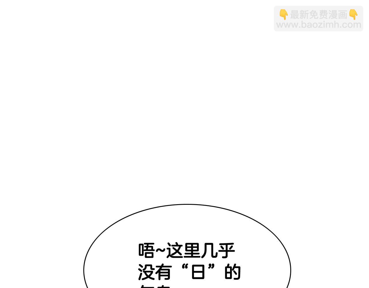 第226话 呼吸的武器171