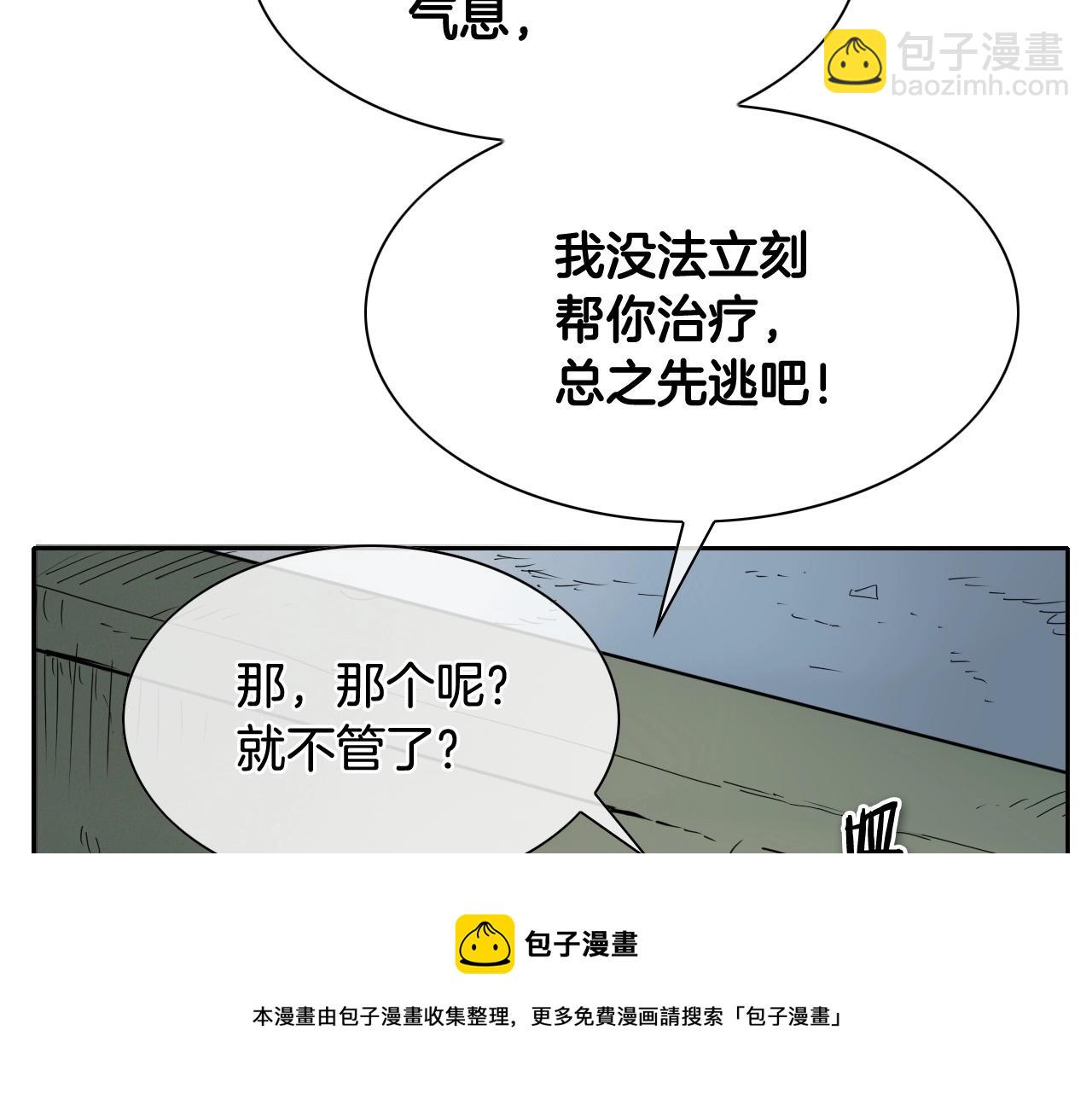 第226话 呼吸的武器172