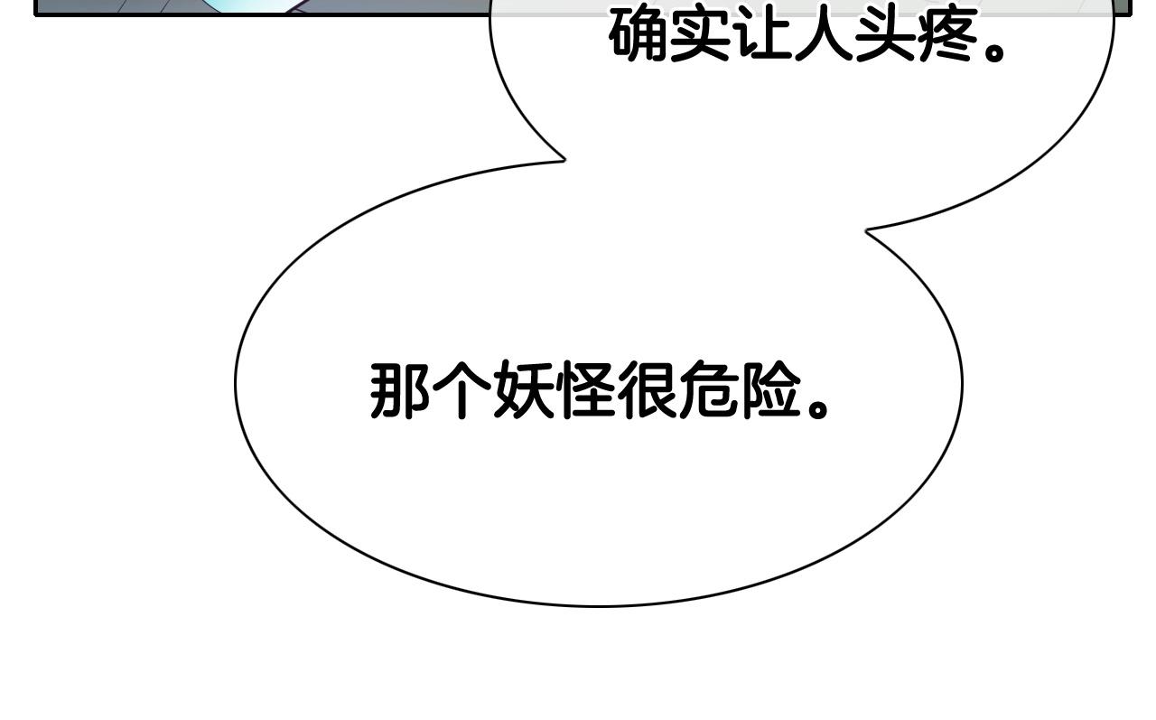 第226话 呼吸的武器175