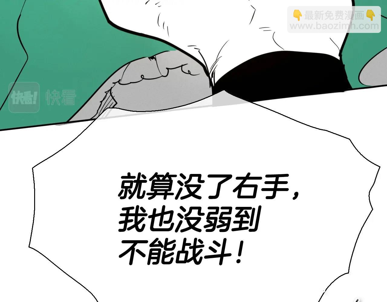 第226话 呼吸的武器179