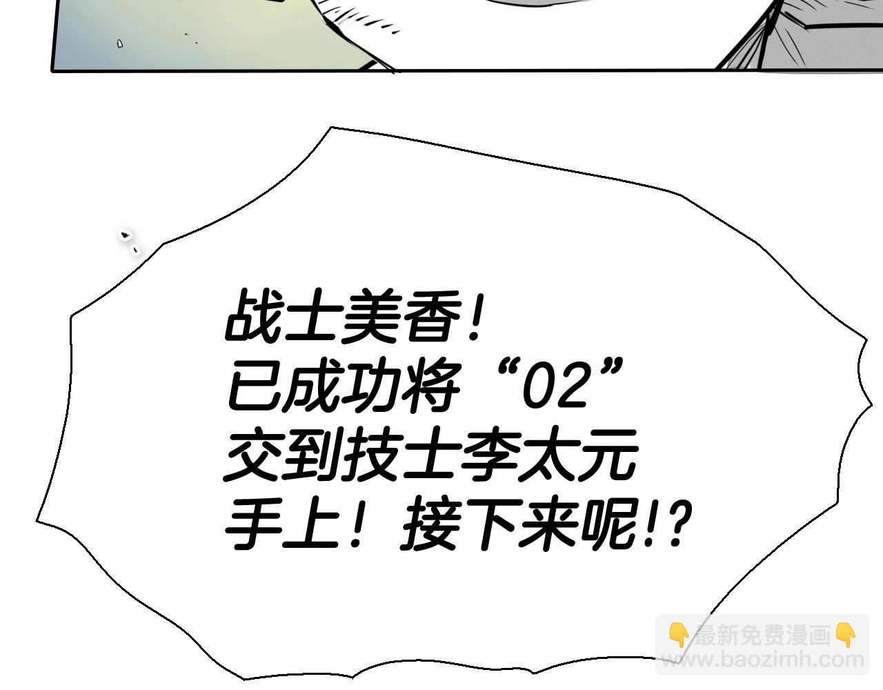第226话 呼吸的武器181