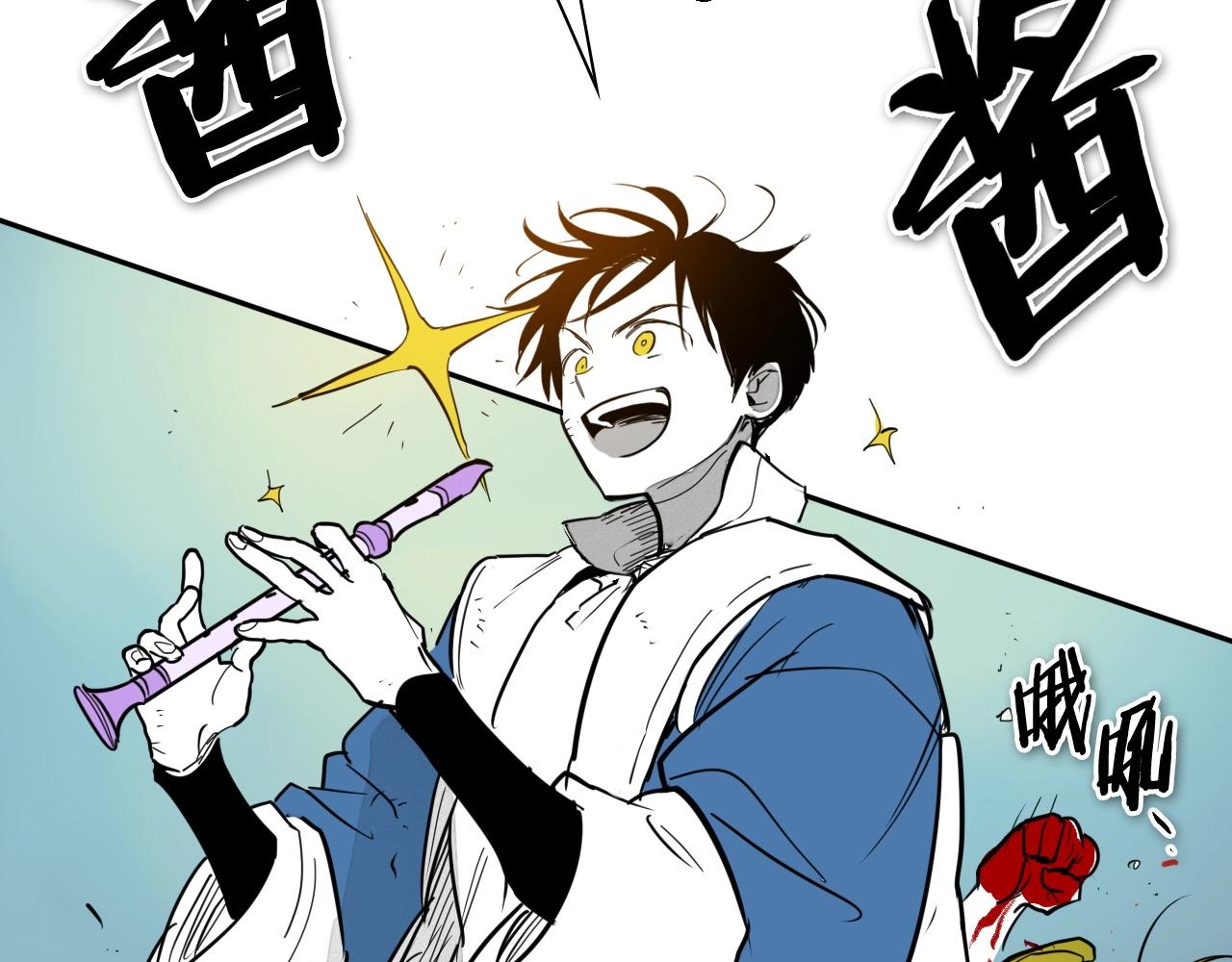 第226话 呼吸的武器186