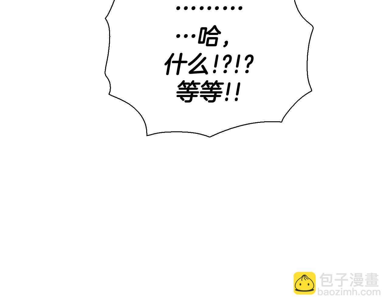 第226话 呼吸的武器188