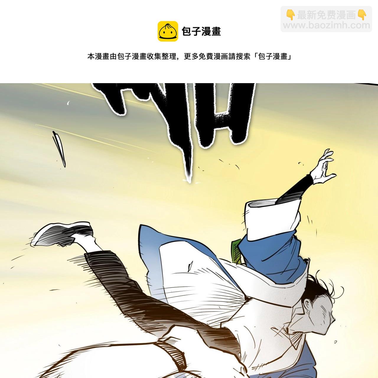 第226话 呼吸的武器192