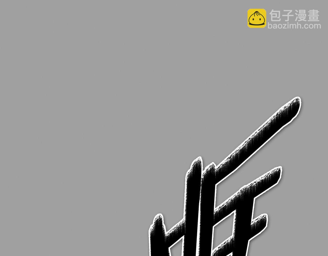第226话 呼吸的武器23