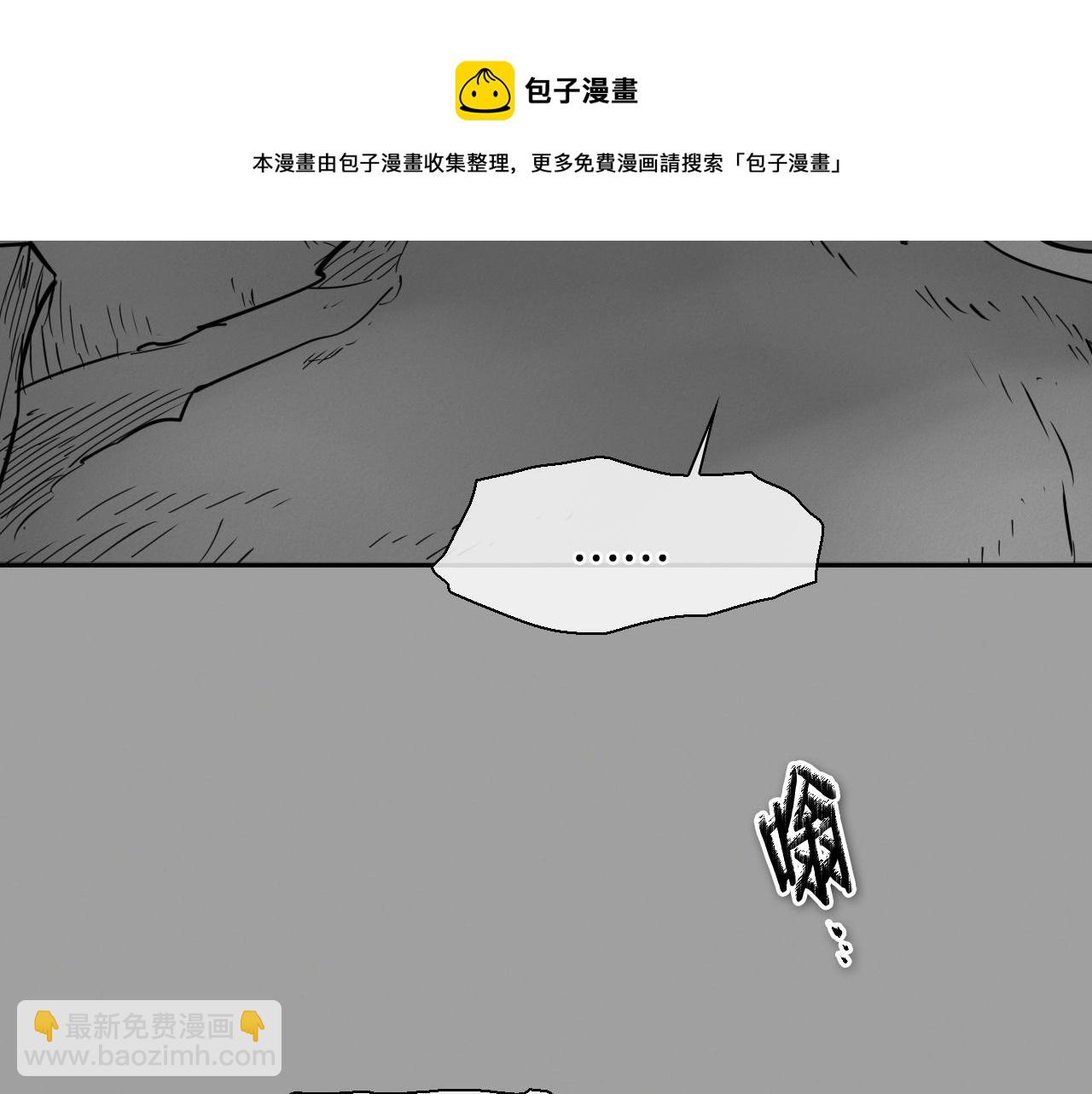 第226话 呼吸的武器30
