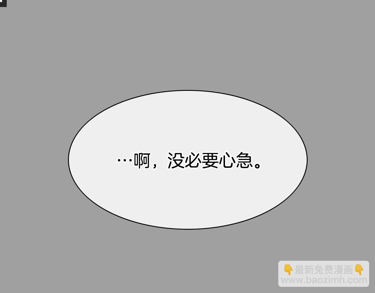 第226话 呼吸的武器32