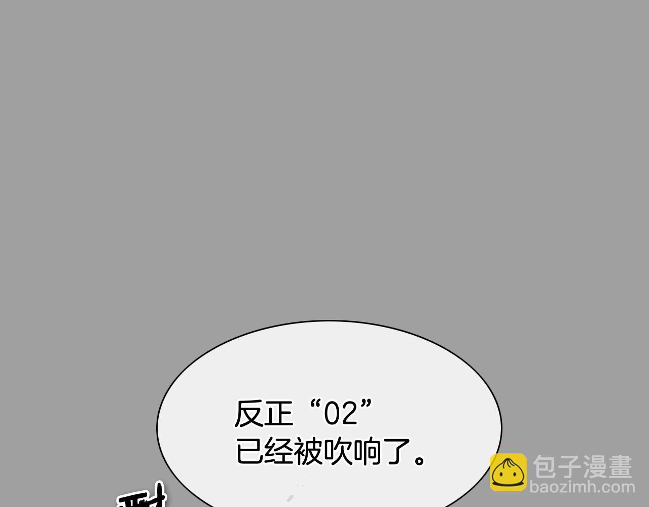 第226话 呼吸的武器33