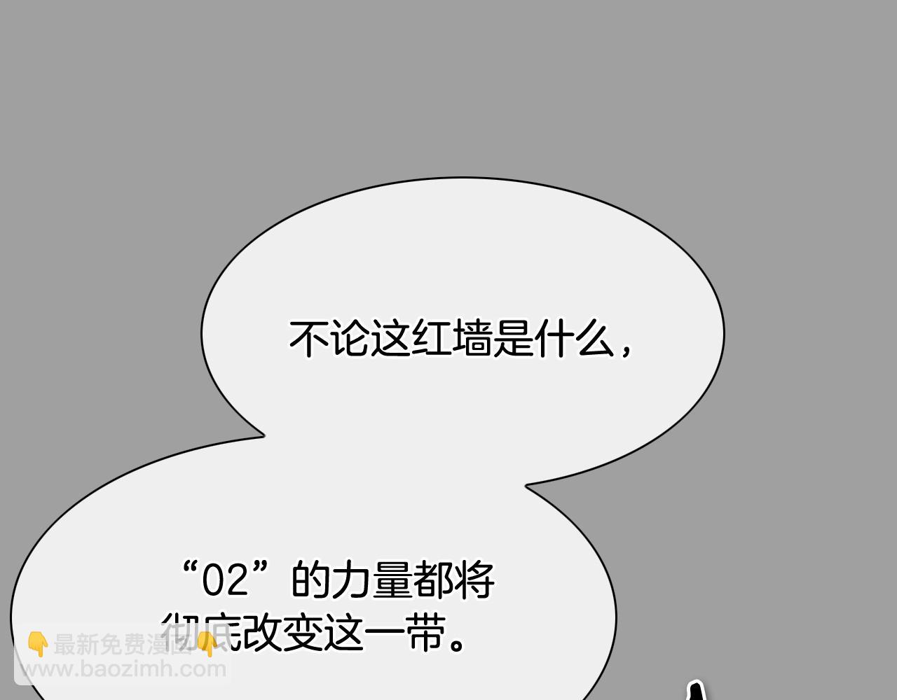 第226话 呼吸的武器35