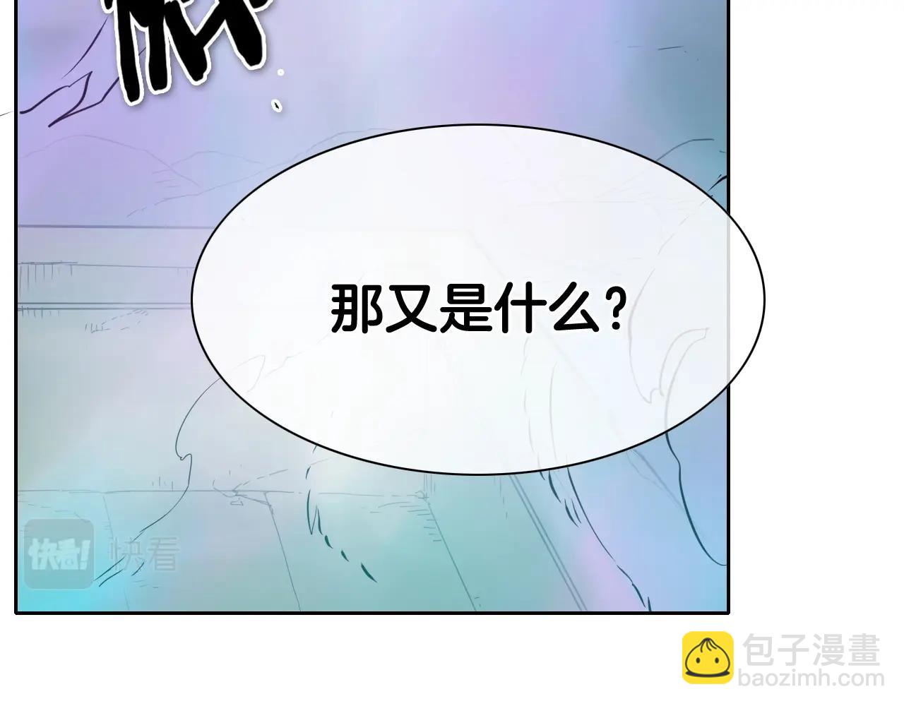 第226话 呼吸的武器4