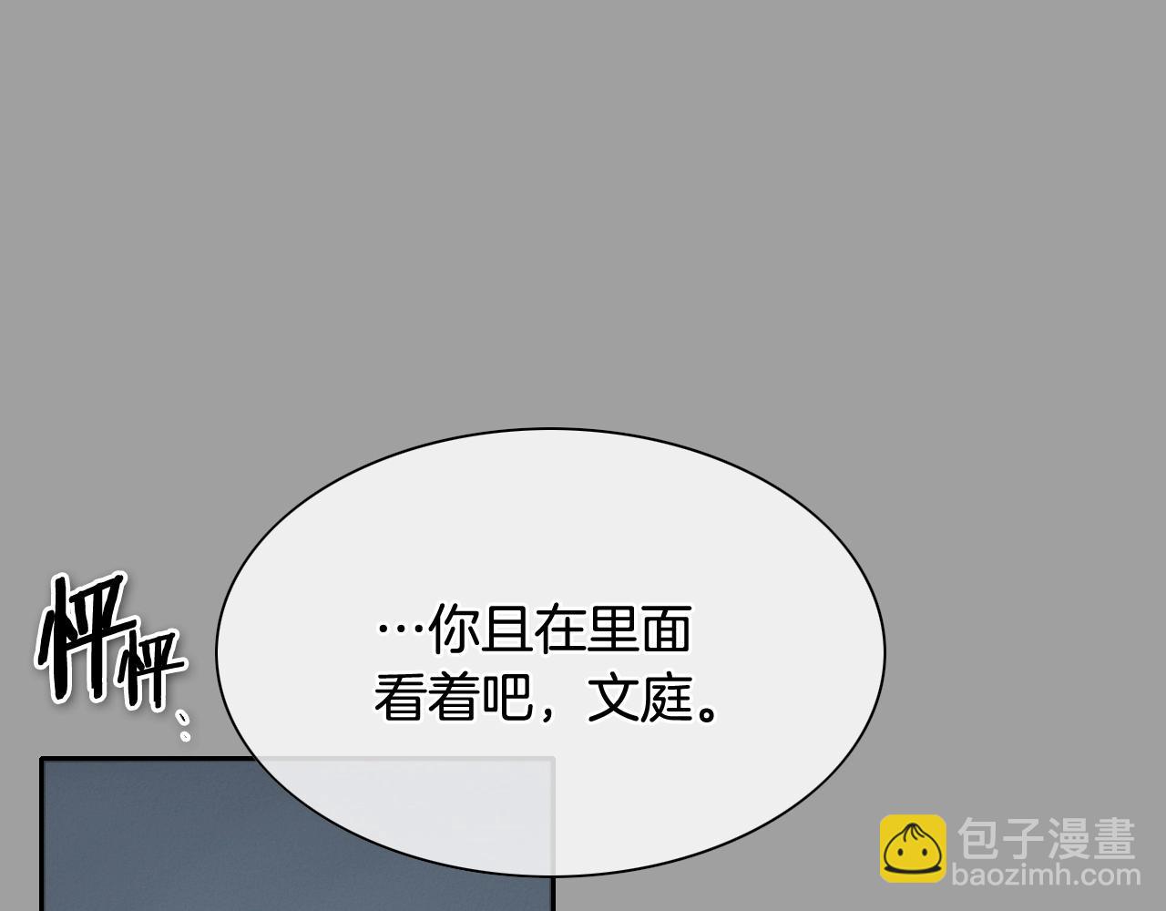 第226话 呼吸的武器44