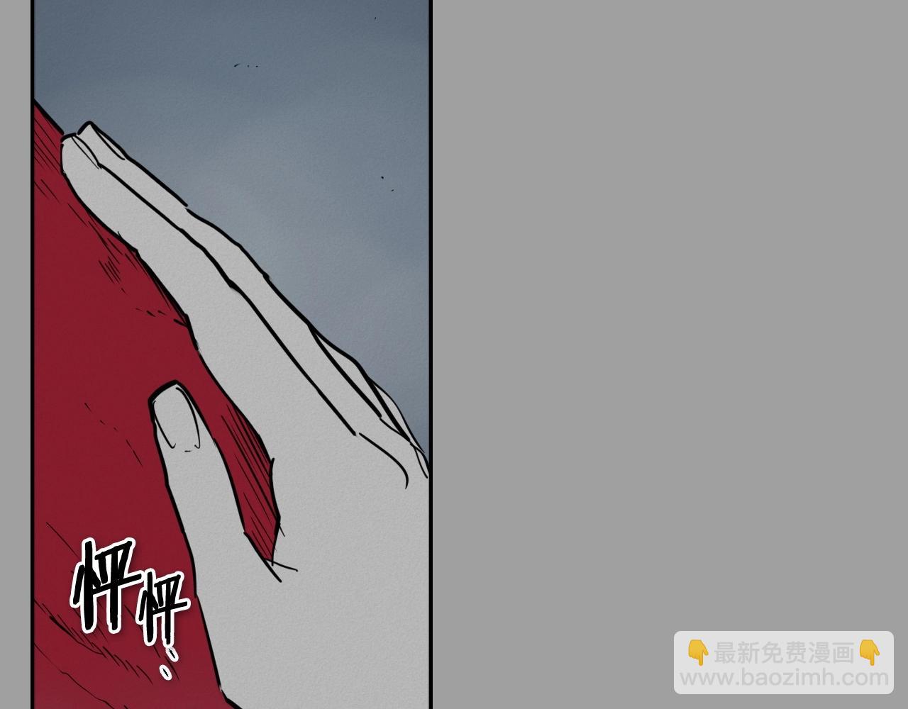 第226话 呼吸的武器45