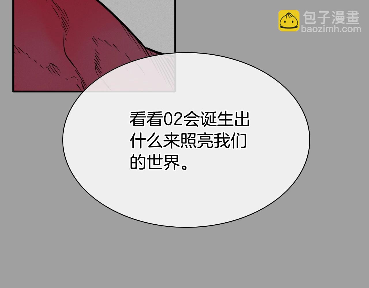 第226话 呼吸的武器46
