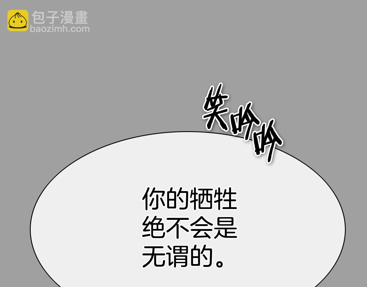 第226话 呼吸的武器51