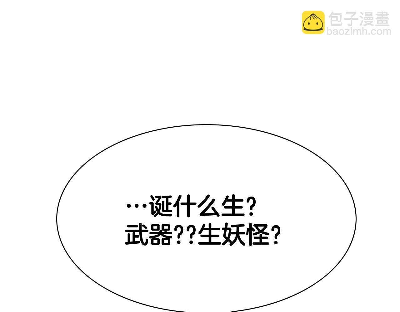 第226话 呼吸的武器56