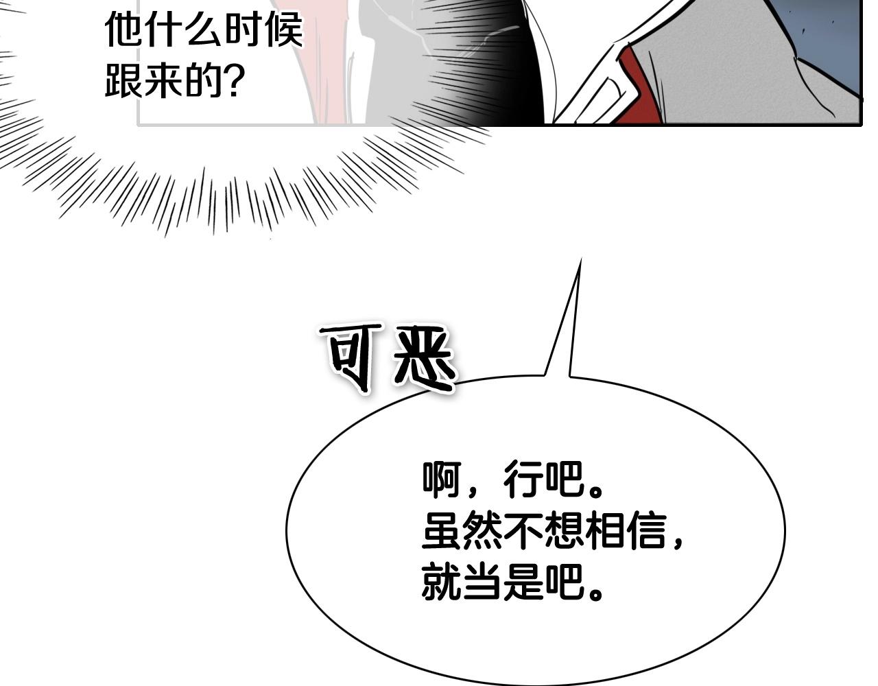 第226话 呼吸的武器58