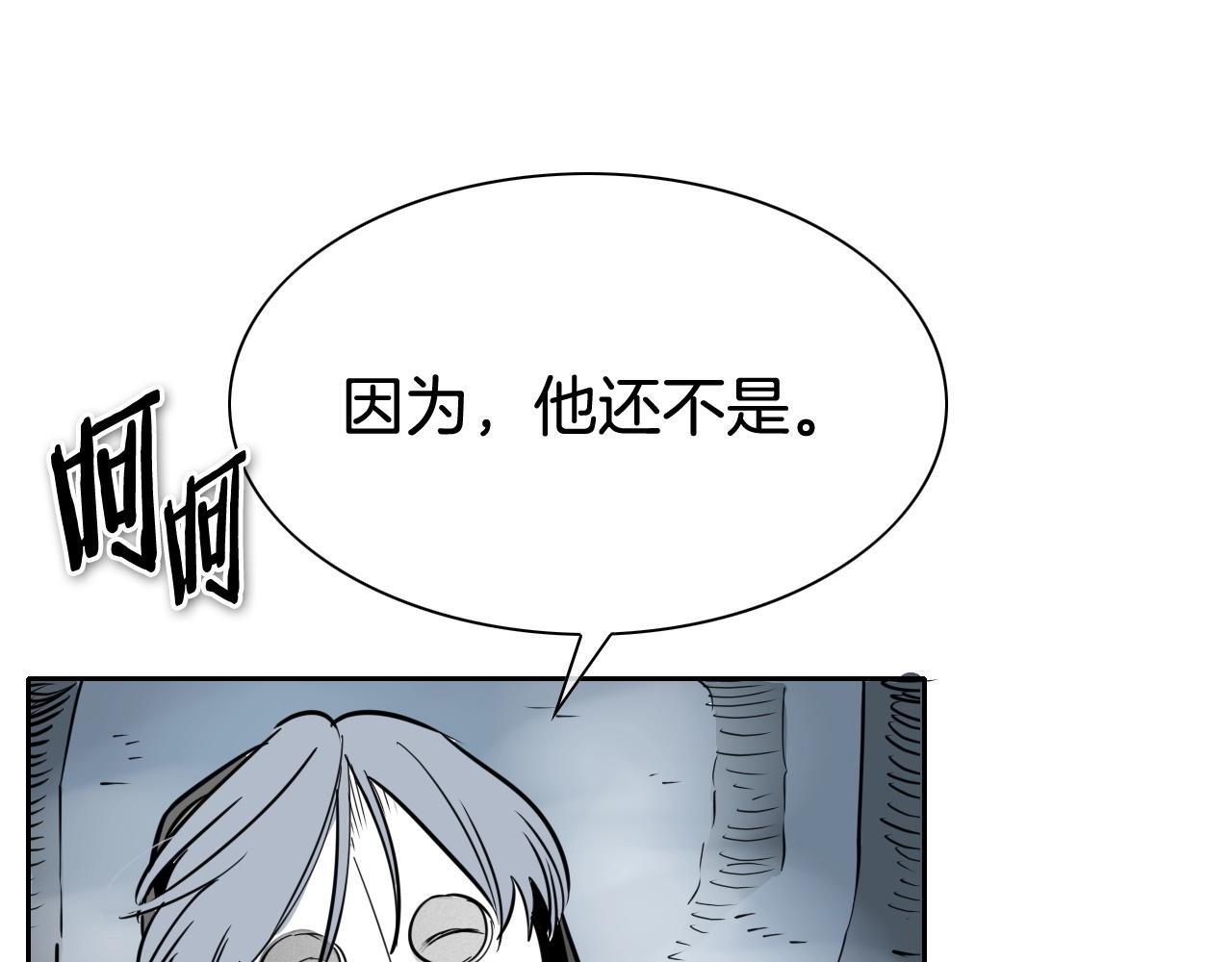 第226话 呼吸的武器63