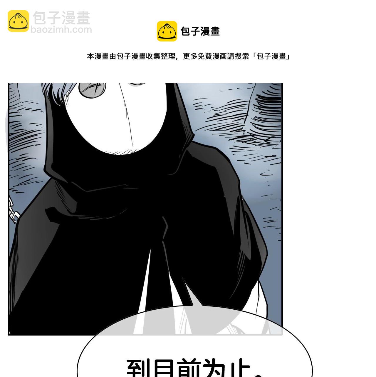 第226话 呼吸的武器64