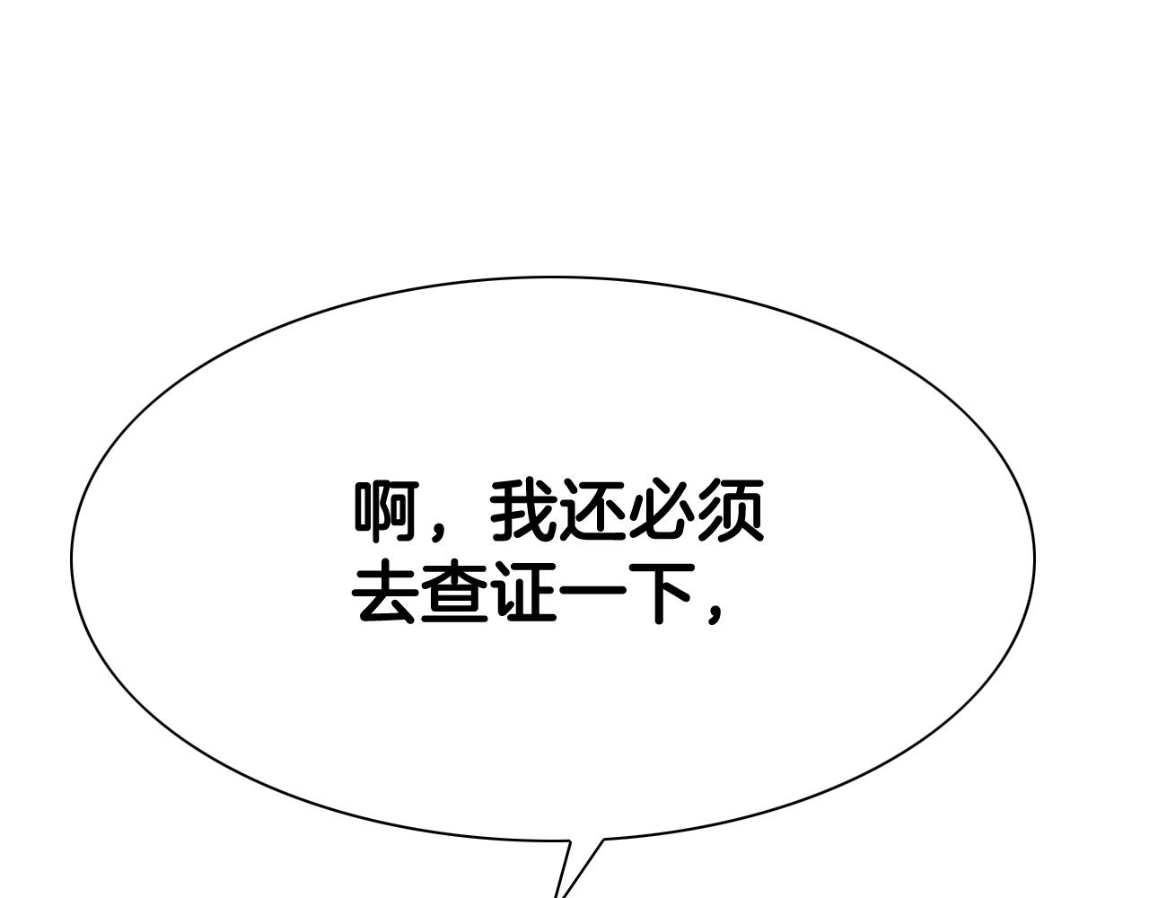 第226话 呼吸的武器66