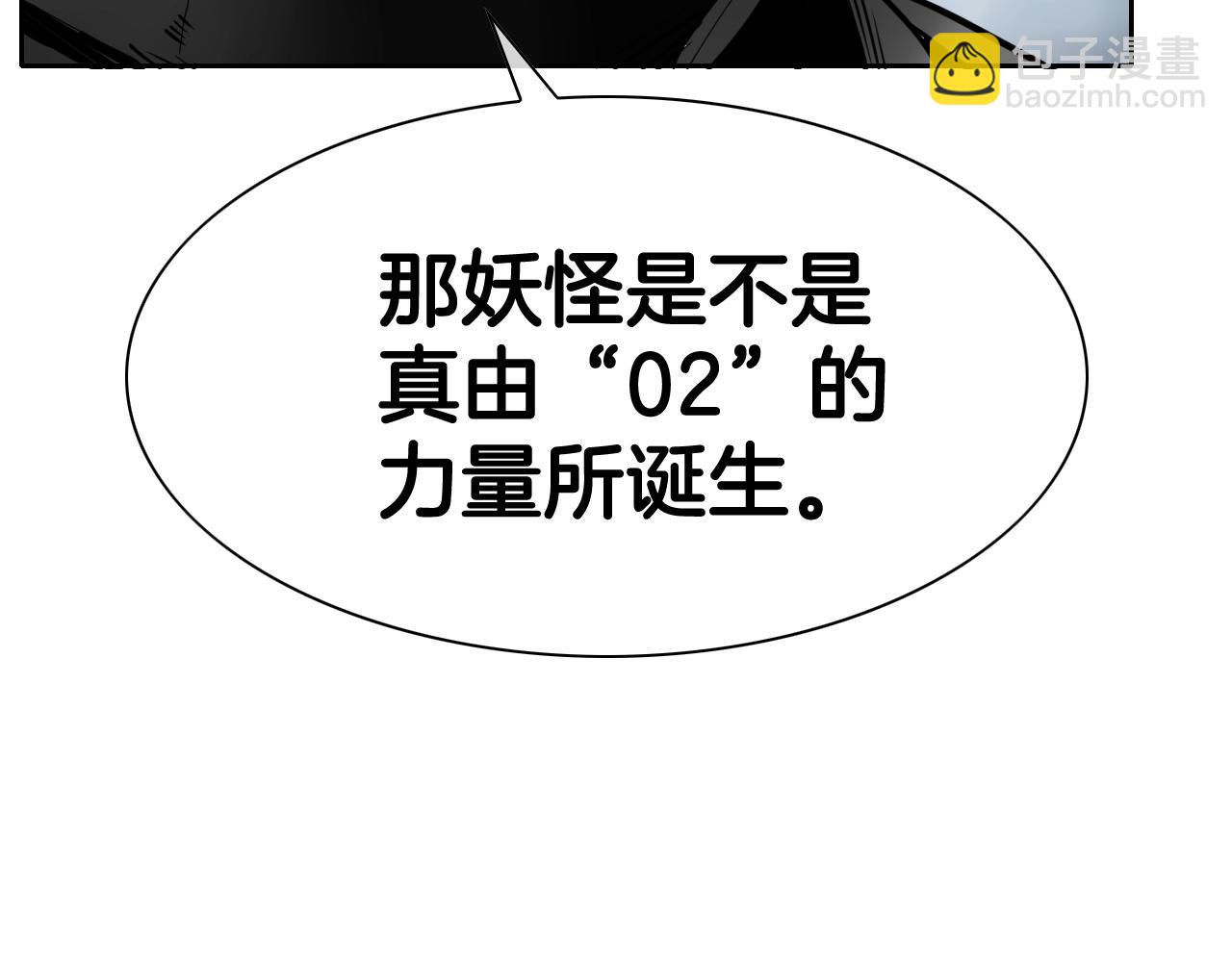 第226话 呼吸的武器68