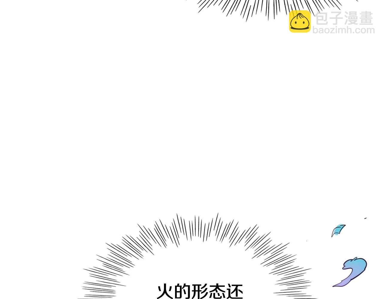 第226话 呼吸的武器8
