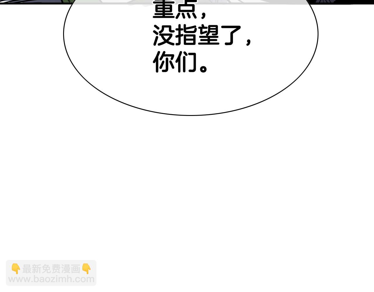 第226话 呼吸的武器80