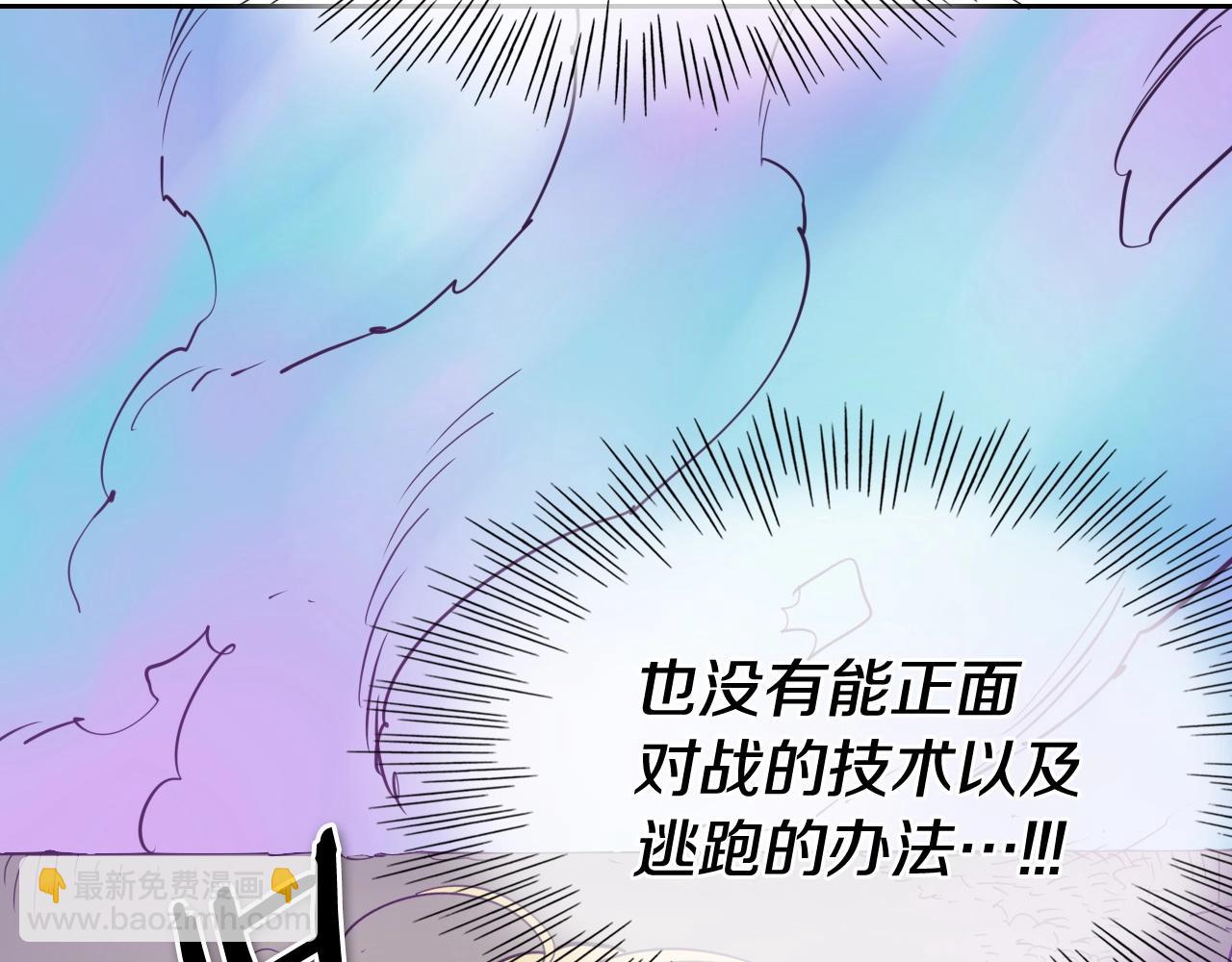 第226话 呼吸的武器83
