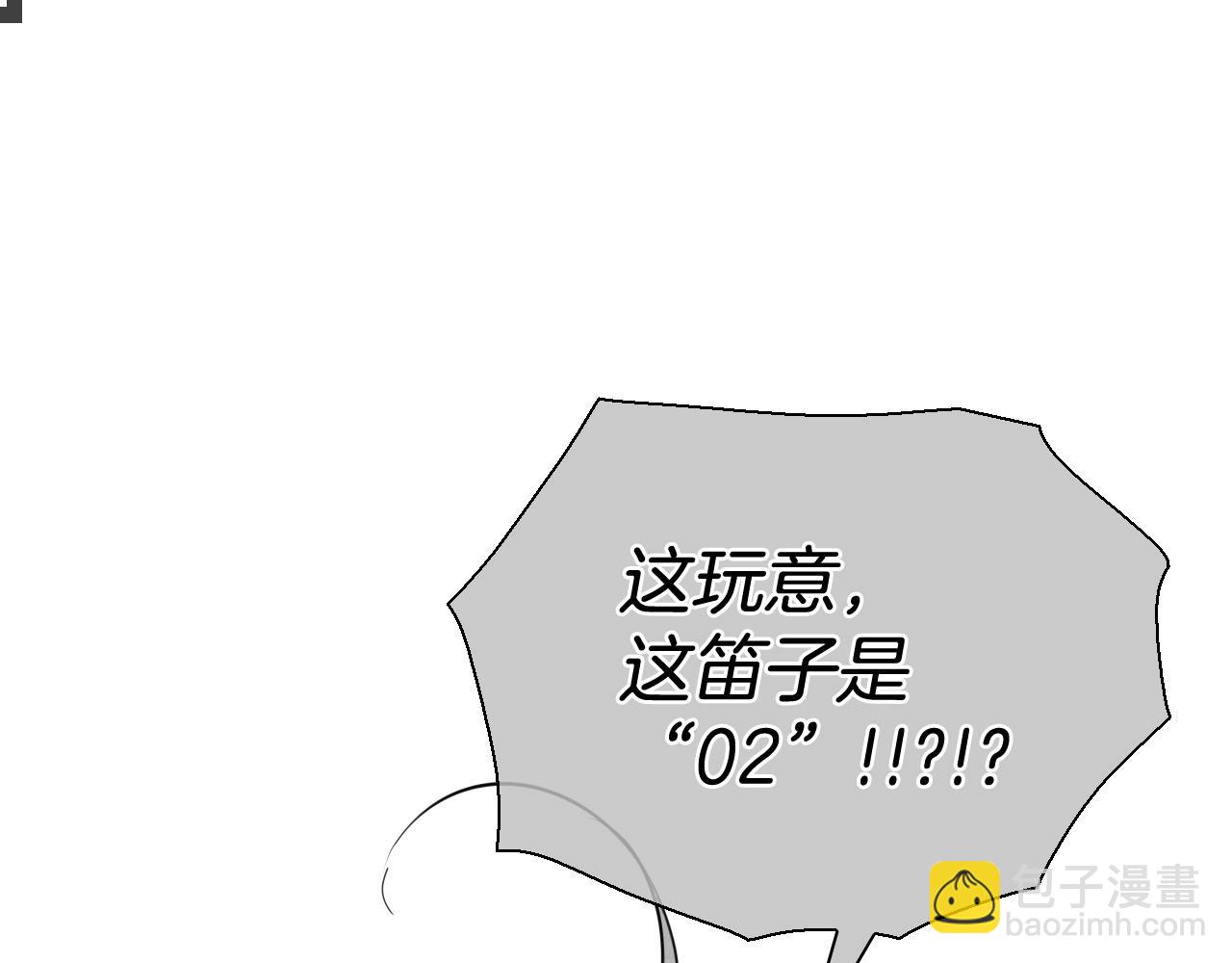 第226话 呼吸的武器88