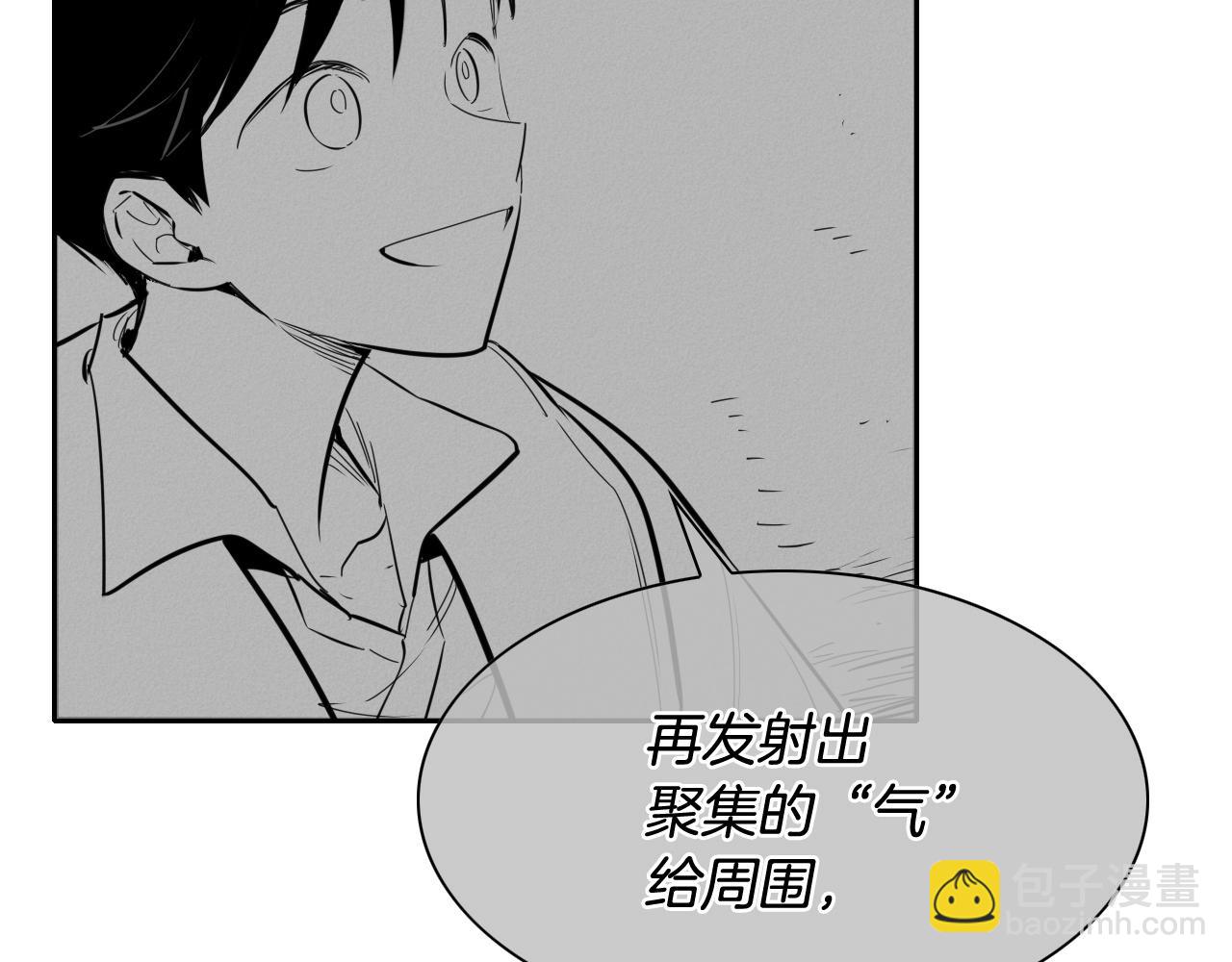 第226话 呼吸的武器92
