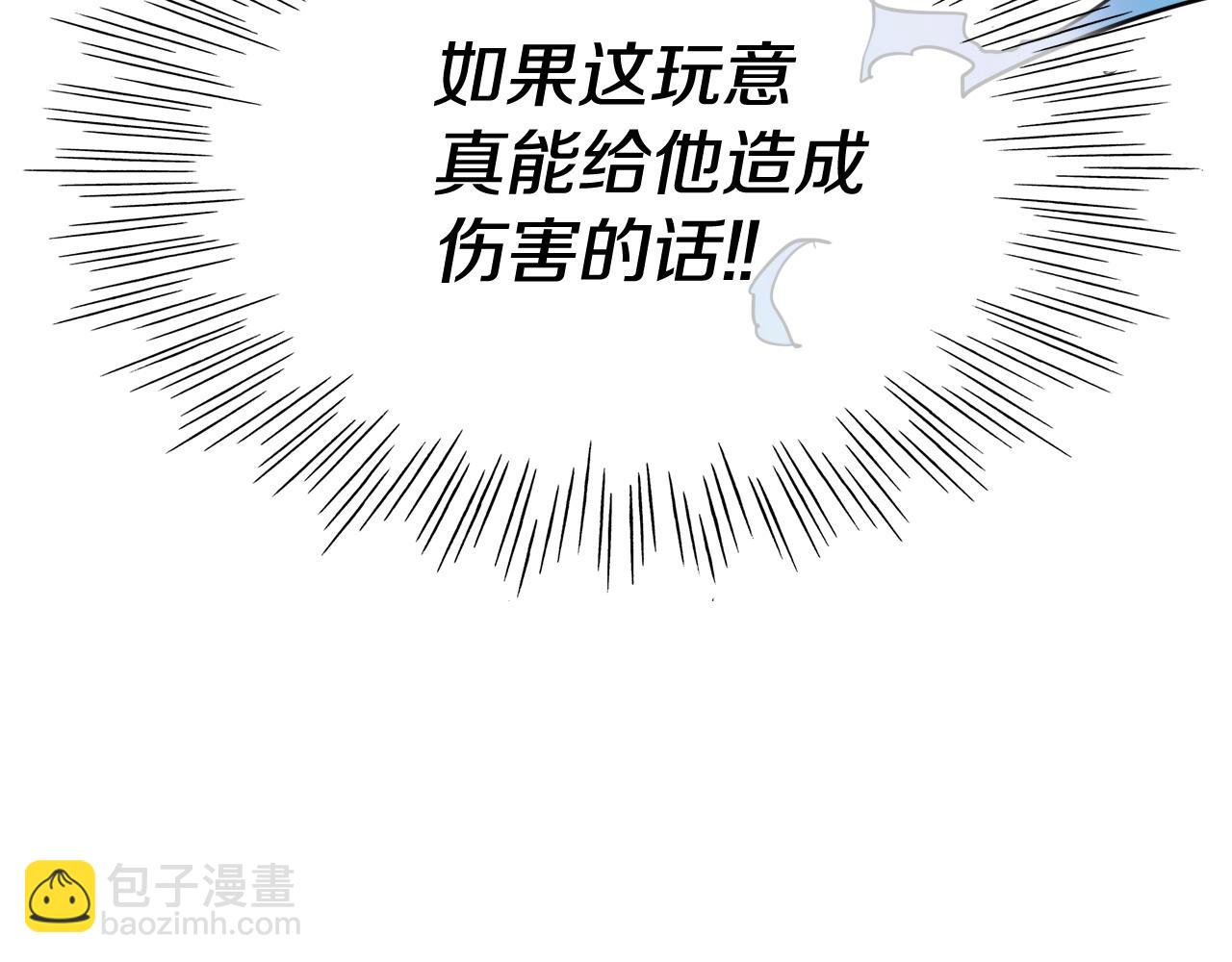 第226话 呼吸的武器99