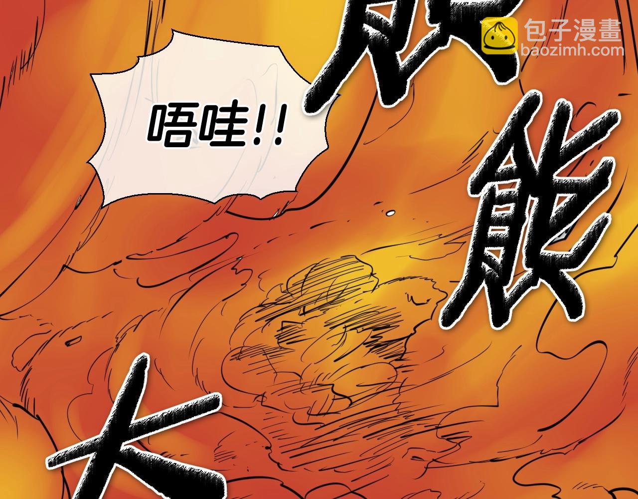 第227话 李太元的目的103