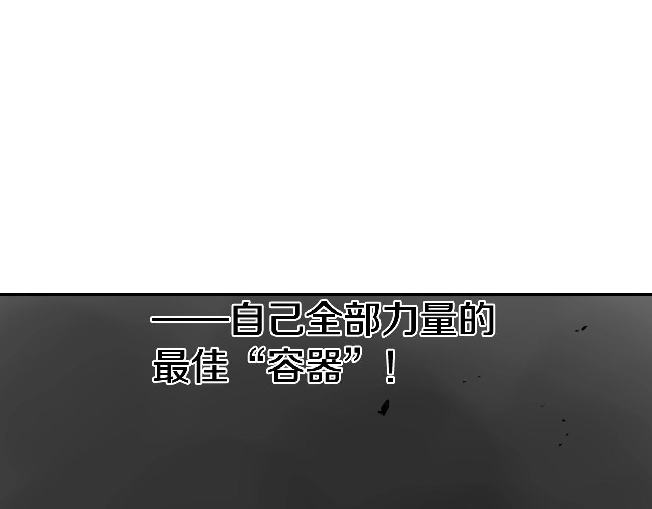 第227话 李太元的目的146