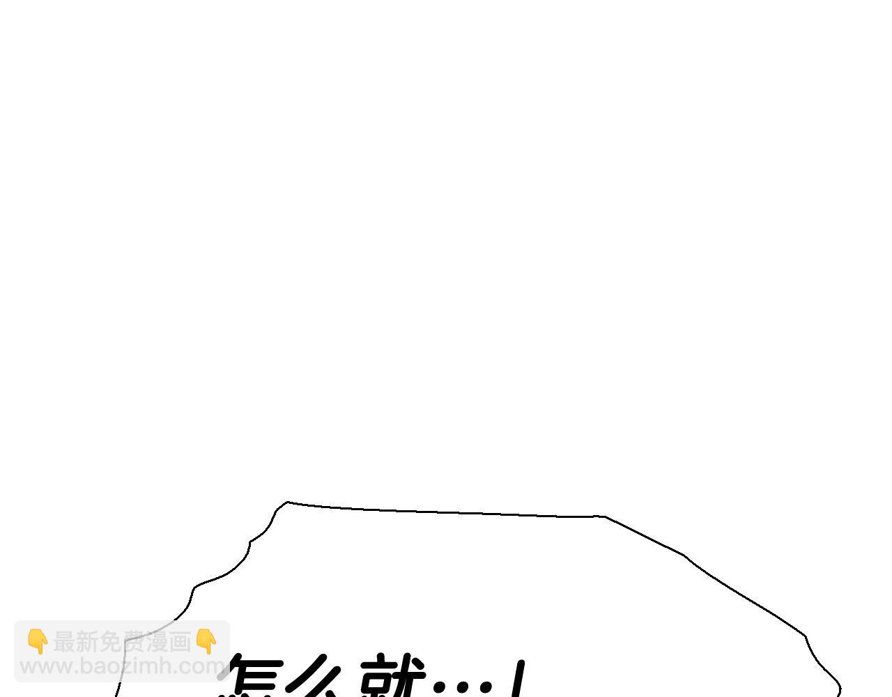 第227话 李太元的目的149
